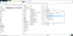 Replacing DLL files