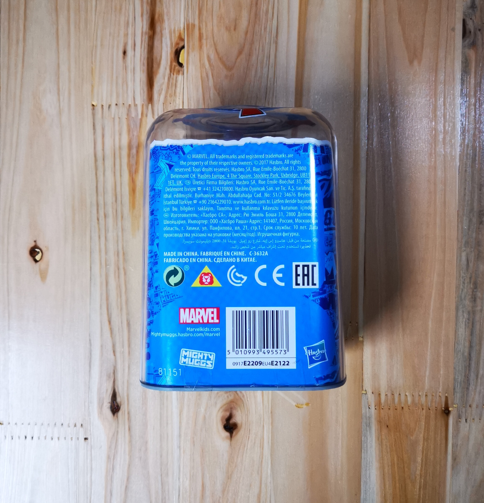 Figura Star-Lord Mighty Muggs MARVEL Cambia Expresión - Alta calidad Figuras Coleccionables Disponible ahora con envío rápido a todo el mundo