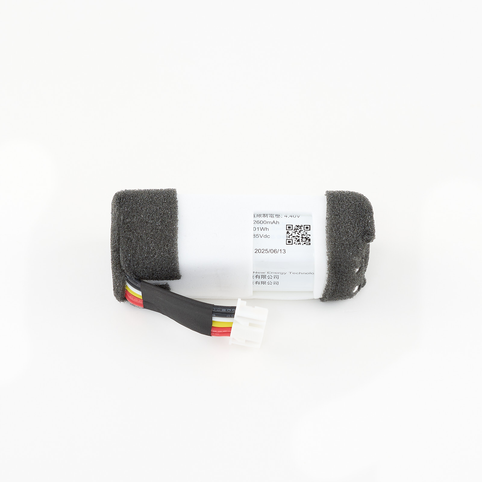 JBL Grip GG Original Battery 2600mAh 10.01Wh - High-quality Speaker Batteries Available now with fast shipping worldwide